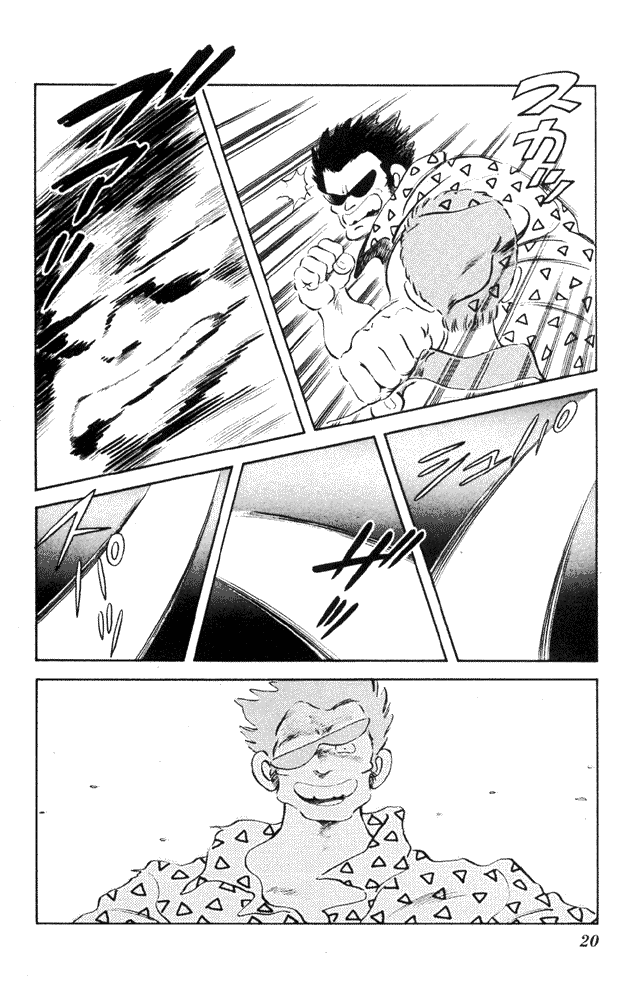 img Slow Step 18